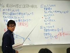 Teaching Intermediate Microeconomics at Kobe University in April, 2018